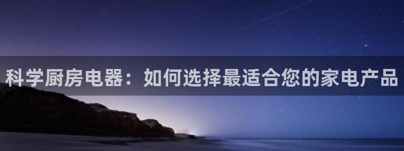 鸿运国际赌场平台