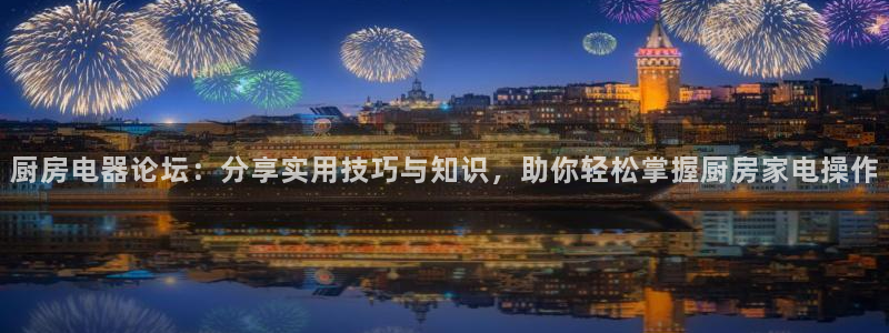 鸿运798平台