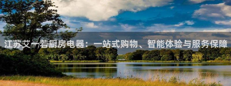 鸿运汽配团购平台