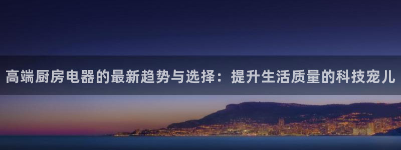 鸿运平台运