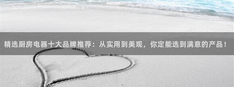 琥珀鸿运彩票平台