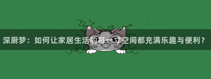 鸿运物流诚信经营平台