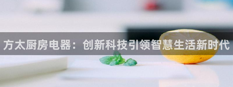 鸿运满堂平台
