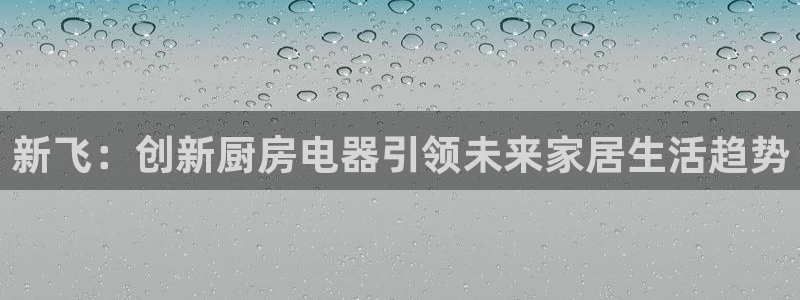 鸿运首选投资平台
