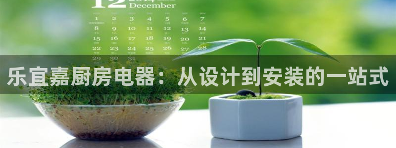 鸿运公益平台