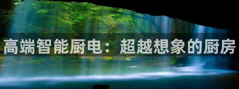鸿运集团平台招聘信息