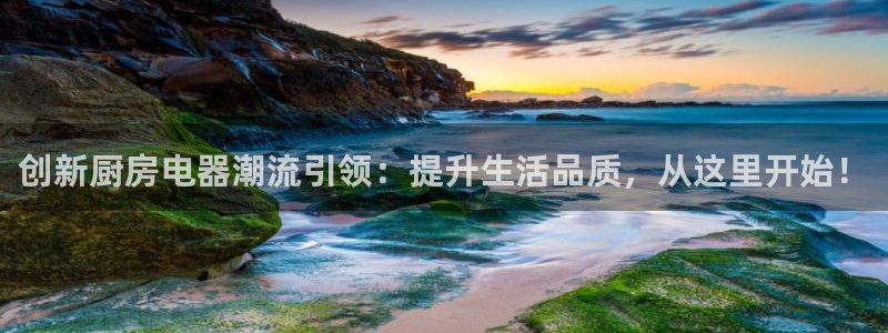 鸿运平台官网