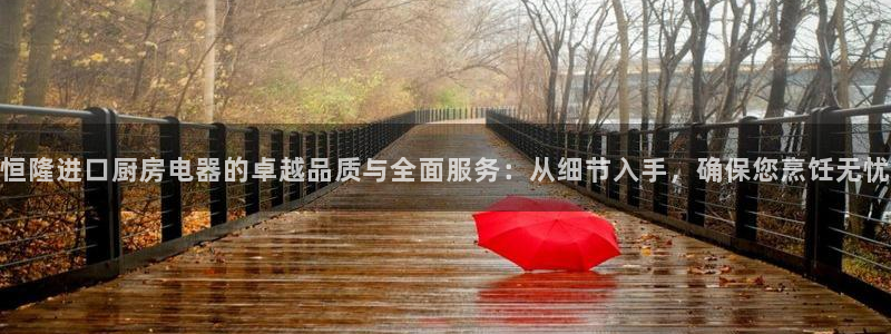鸿运六月直播平台