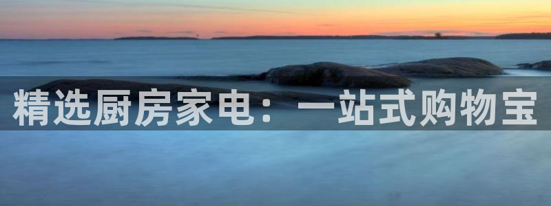 鸿运宝投资理财平台
