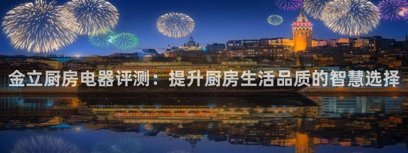 鸿运购平台怎么样