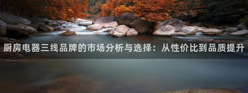 鸿运是哪里平台