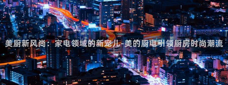 鸿运购是什么平台