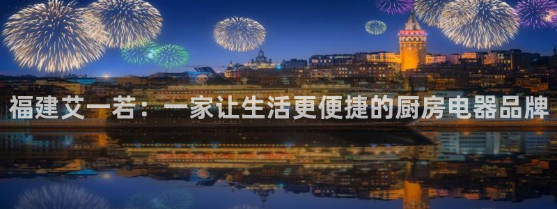 鸿运北斗监控平台