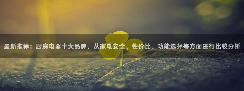 怎么进鸿运彩票平台