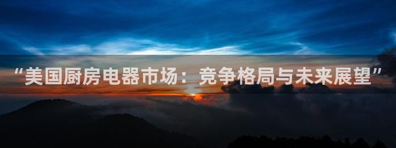 鸿运到游戏直播平台