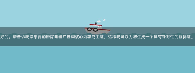 鸿运物业信誉平台