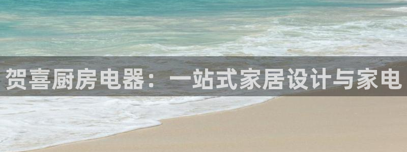 鸿运来手游平台