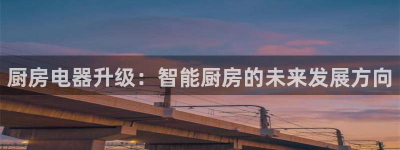鸿运大发总代理平台