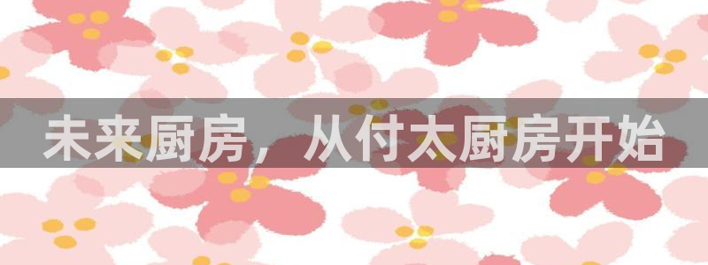 鸿运平台刷投注