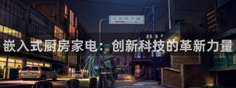 鸿运到游戏平台