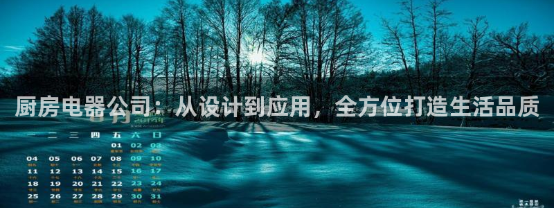 鸿运国际平台国