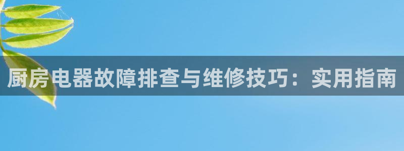 鸿运茶叶平台被骗