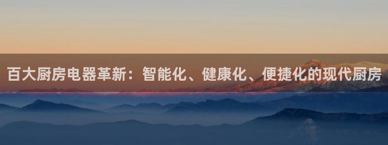 鸿运商城珠宝平台