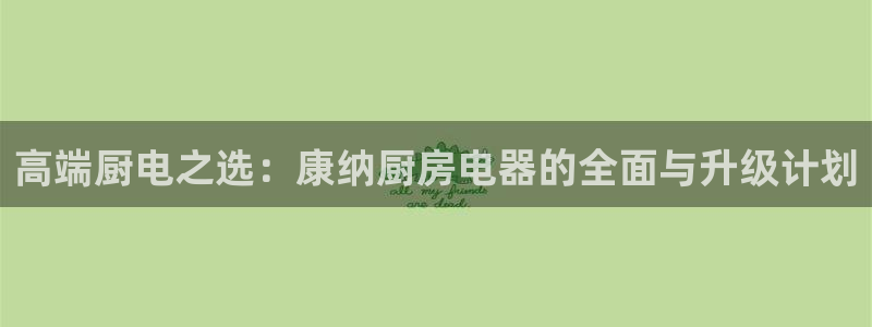 鸿运服务平台官网