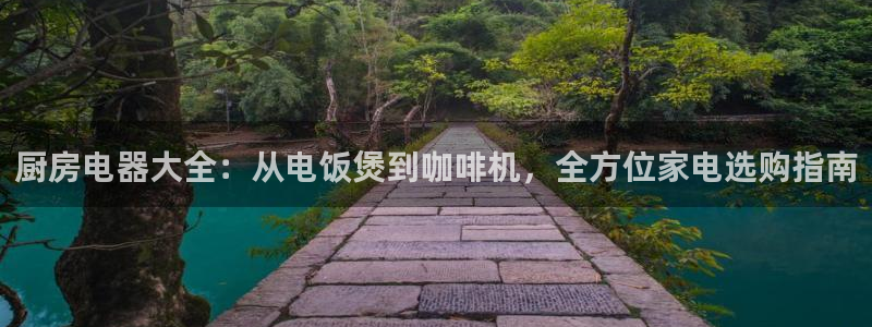 鸿运集团办公平台