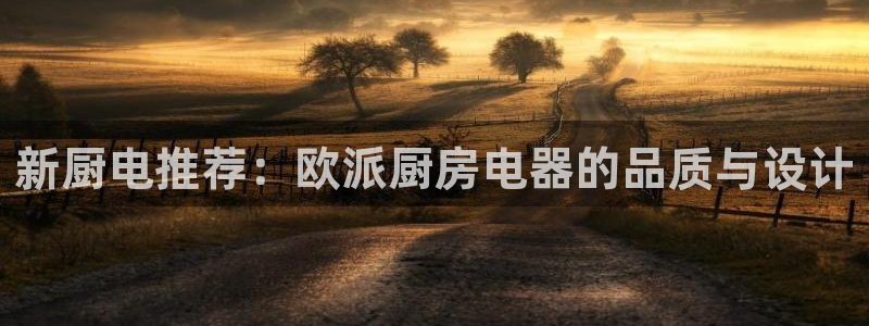 鸿运平台在线客服