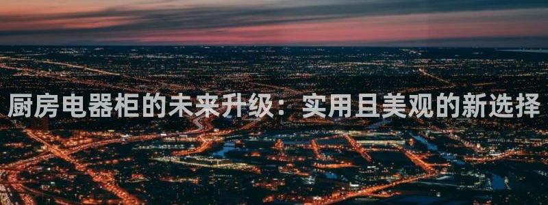 鸿运外贸直播平台