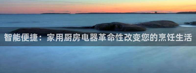 手机版鸿运平台