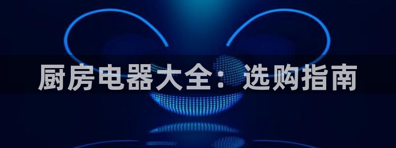 鸿运到游戏直播平台