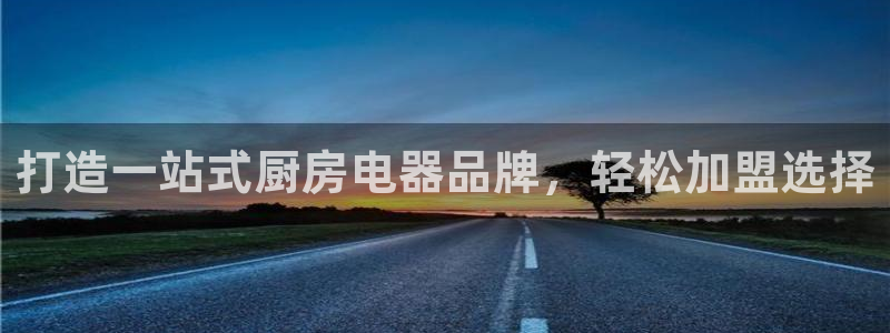 鸿运棋牌游戏平台