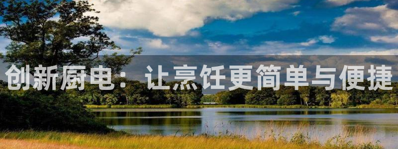 鸿运现场平台开户