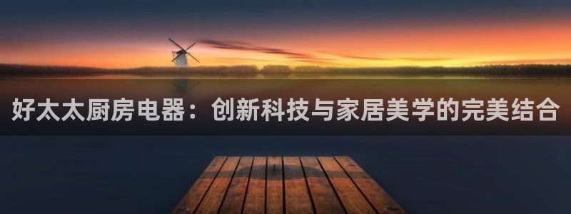 鸿运来是什么平台