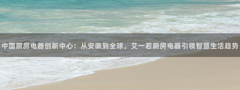 会员鸿运国际平台