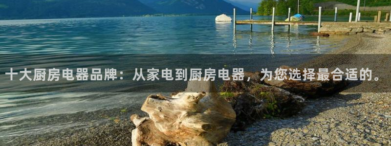 鸿运国际平台平台怎么样