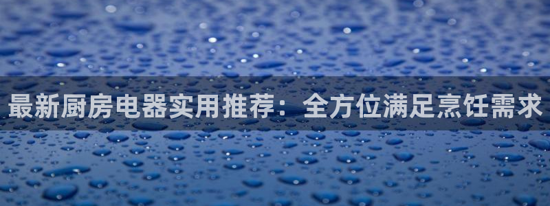 鸿运信投是平台