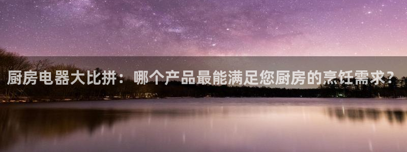 鸿运平台垫付任务