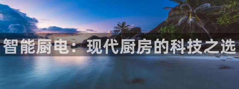 鸿运商会直播平台