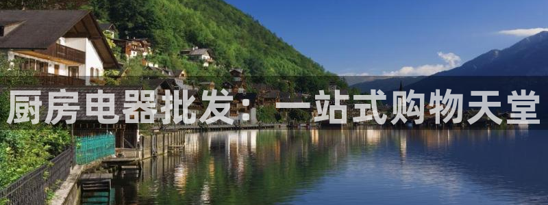 鸿运购彩平台app