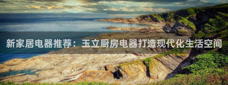 鸿运平台是骗局吗