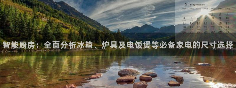 下载鸿运直播平台