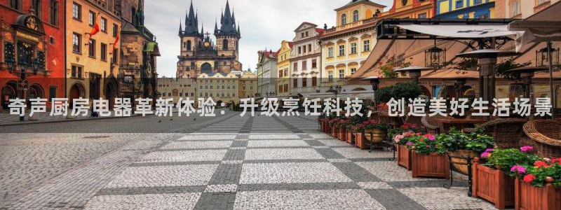 鸿运国际平台咋样