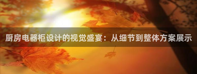 下载app鸿运平台