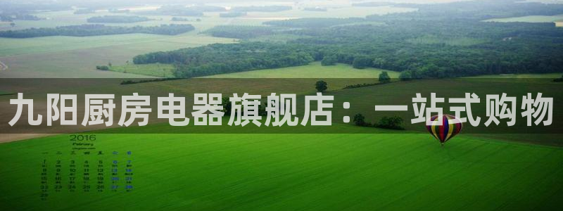 鸿运在线是什么平台