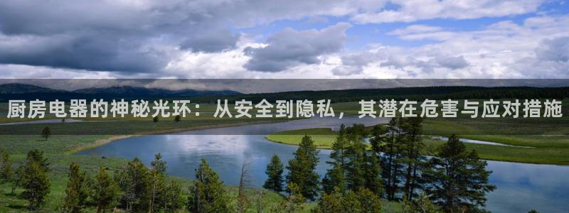 鸿运国际彩票平台