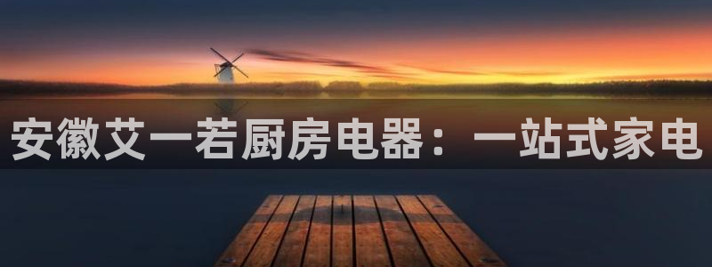 琥珀鸿运平台推广码