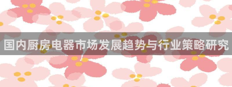 鸿运平台刷投注